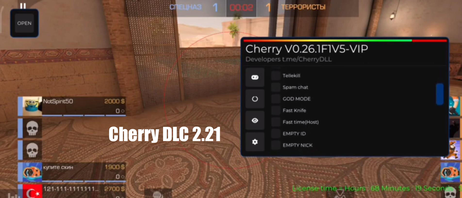 Cherry DLC новый чит скачать для StandLeo 2.3 - 2024 года